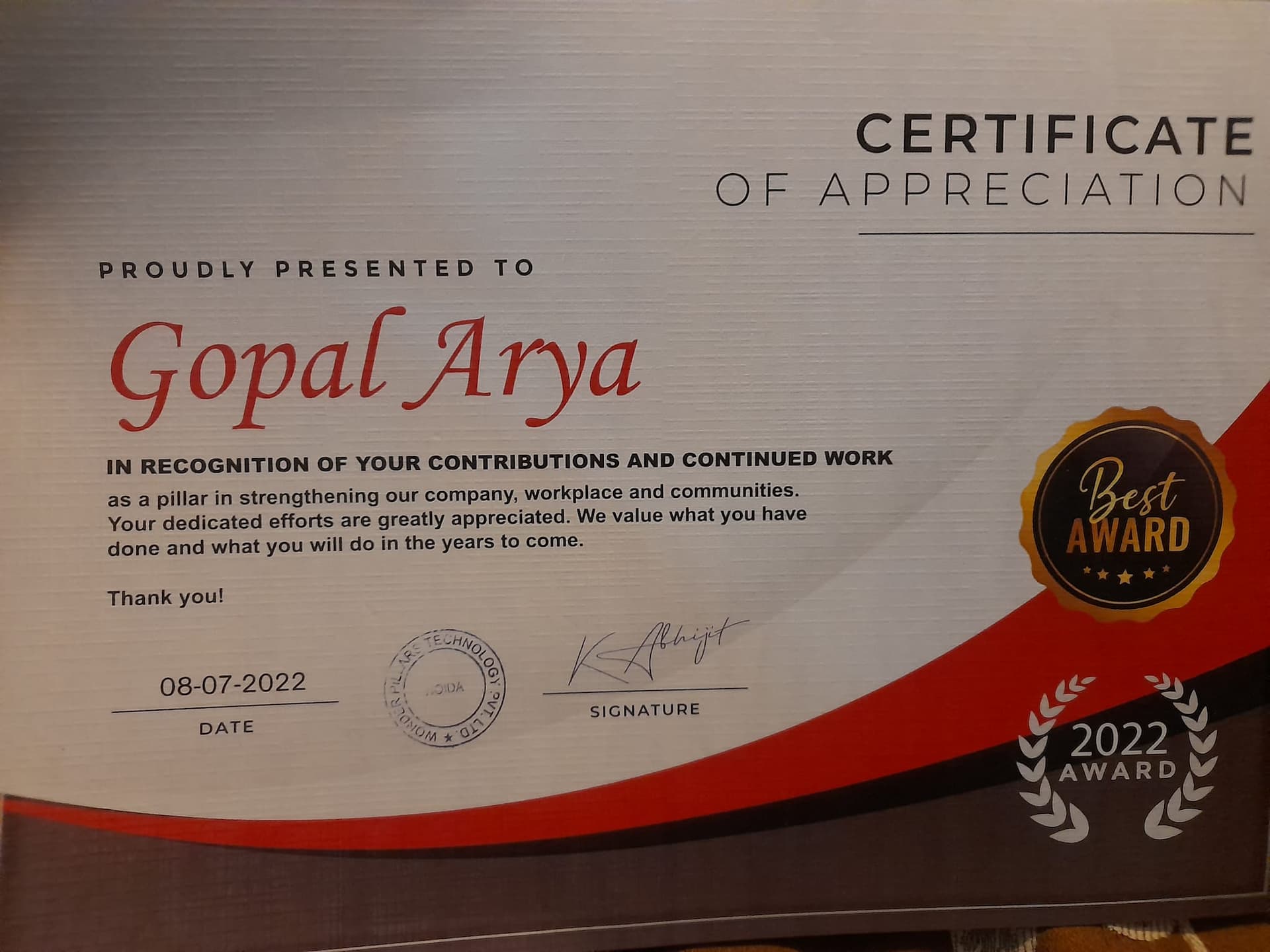 recognition 3